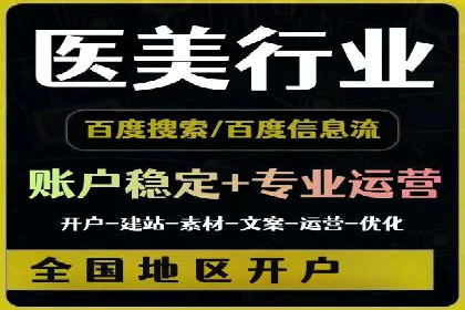 百度推广平台操作指南：案例解析，轻松上手