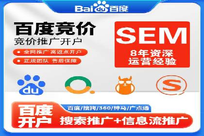 微博信息流广告的投放策略与效果